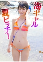 敏感早漏ま○こちゃん - シロハメ - 716HAME-017