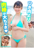 きょうちゃん - シロハメ - 716HAME-019 - 素人AV女優判定AI