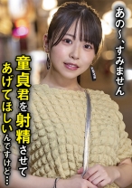 こなつ - 素人ナンパバラエティ - 717NNP-004 - 素人AV女優判定AI