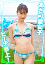 ゆうか - 素人ナンパバラエティ - 717NNP-028 - 素人AV女優判定AI