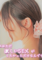 私はただ激しいSEXがしたかっただけなんです - しろうとタイム - 725SKEJ-004