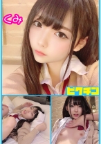 くみちゃんとルーズソックスで中出し - ピクチン - 727PCHN-003 - 素人AV女優判定AI