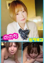 チャキチャキ姉御肌ののち 無許可中出し！ - ピクチン - 727PCHN-005 - 素人AV女優判定AI