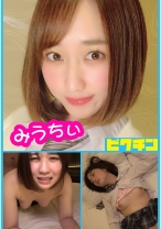 元バレー部 美スタイル女子に中出し みうちぃ - ピクチン - 727PCHN-006 - 素人AV女優判定AI