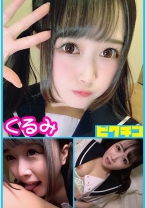 メンヘラ生 くるみちゃんに中出し - ピクチン - 727PCHN-008 - 素人AV女優判定AI