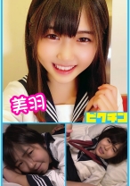純朴田舎娘 美羽 おねだりSEXで中出し！ - ピクチン - 727PCHN-013 - 素人AV女優判定AI