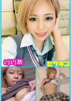 小悪魔系金髪生意気なギャルだけどエッチになると恥じらい乙女になったりりあちゃんに中出し！ - ピクチン - 727PCHN-016 - 素人AV女優判定AI