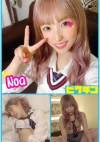派手髪ギャル 強がりギャルの激可愛いNoaちゃん 焦らされて我慢できなくて生チンを挿入させて中出しも許す！ - ピクチン - 727PCHN-019 - 素人AV女優判定AI