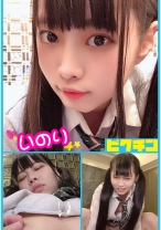 いのりちゃん なんでもいう事を聞いてくれる素直な子に中出し - ピクチン - 727PCHN-031