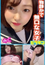 無口な感じでとっつきにくかった女子 みく - ピクチン - 727PCHN-044