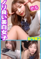 ノリ良い美白女子に連続中出し！ - ピクチン - 727PCHN-046 - 素人AV女優判定AI