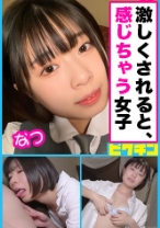 感じちゃう女子に連続中出し！ - ピクチン - 727PCHN-049 - 素人AV女優判定AI