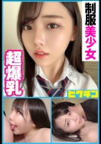 Hカップの超爆乳に連続中出し！ - ピクチン - 727PCHN-052