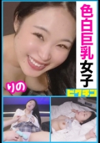 スタイル抜群Gカップ女子はナマが好きだというので遠慮なく中出し！ - ピクチン - 727PCHN-079