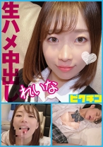 生中OKの色っぽいスレンダー美女に2回中出し！ - ピクチン - 727PCHN-092 - 素人AV女優判定AI
