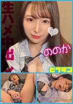 腰つきがエロい萌え声小悪魔娘に2回中出し！ - ピクチン - 727PCHN-093 - 素人AV女優判定AI