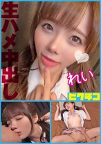 生SEXが好きな激カワ小悪魔美少女に2回中出し！ - ピクチン - 727PCHN-098
