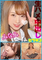 うぶな反応が可愛いキツマン美少女に2回中出し！ - ピクチン - 727PCHN-100 - 素人AV女優判定AI