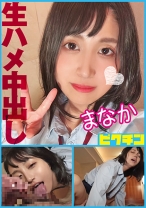 生セックスNGのドM娘をガン突き生中SEX！ - ピクチン - 727PCHN-103 - 素人AV女優判定AI