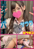【噂のリフレ】ガードの緩いツインテ娘を生ハメ中出し・サララ - ピクチン - 727PCHN-2005 - 素人AV女優判定AI