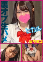 【噂のリフレ】ガードゆるゆるのうぶ毛マン娘を生ハメ中出し・ヒカル - ピクチン - 727PCHN-2007 - 素人AV女優判定AI