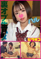 【噂のリフレ】押しに弱い147cm娘を生ハメ中出し・ハル(19) - ピクチン - 727PCHN-2012 - 素人AV女優判定AI