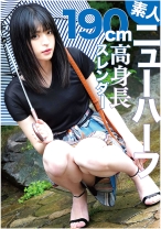 ニューハーフ みるこ - オナCan - 730DMTP-001