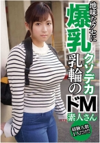 爆乳ドM あい - オナCan - 730DMTP-002 - 素人AV女優判定AI