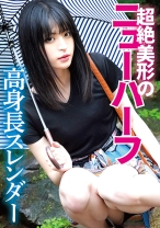 ニューハーフ みるこ 2 - オナCan - 730DMTP-008