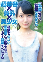 18歳の素人 さく 2 - オナCan - 730DMTP-012 - 素人AV女優判定AI