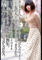 ニューハーフ さおり - オナCan - 730DMTP-027
