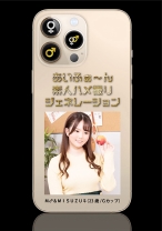 あいふぉ～ん 素人ハメ撮りジェネレーション M♂&MISUZU♀ - Cullet - 733CLT-020 - 素人AV女優判定AI
