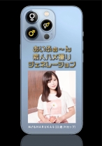 あいふぉ～ん 素人ハメ撮りジェネレーション M♂&HARUKA♀ - Cullet - 733CLT-021 - 素人AV女優判定AI