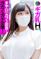 渋録ch まや - 渋録ch - 737SRC-001