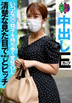 渋録ch いずな - 渋録ch - 737SRC-003