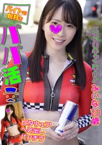 みいな - 素人ギャラリー - 739BTPP-001 - 素人AV女優判定AI