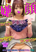 りさ - 素人ギャラリー - 739PKTI-004 - 素人AV女優判定AI