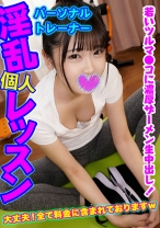 あかり - 素人ギャラリー - 739PSTL-002 - 素人AV女優判定AI