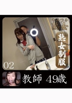 かすみ02 - やみつき熟女 - 740YMTK-096