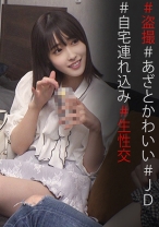TK大学 Mちゃん - 素人ペイペイ - 748SPAY-011 - 素人AV女優判定AI