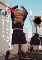 みなみちゃん - 素人ペイペイ - 748SPAY-027