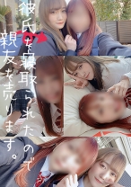 ほのちゃん - 素人ペイペイ - 748SPAY-028