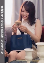 もも - 素人ペイペイ - 748SPAY-035 - 素人AV女優判定AI