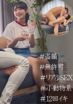 ひかる - 素人ペイペイ - 748SPAY-037 - 素人AV女優判定AI
