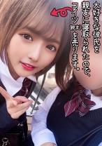 ゆいちゃん - 素人ペイペイ - 748SPAY-053 - 素人AV女優判定AI