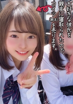 あいりん - 素人ペイペイ - 748SPAY-054