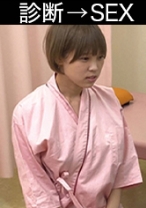 竹田さん - 素人ペイペイ - 748SPAY-064