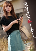 Eちゃん - 素人ペイペイ - 748SPAY-065 - 素人AV女優判定AI