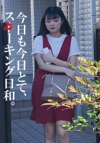 Mちゃん - 素人ペイペイ - 748SPAY-066