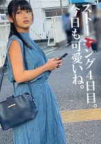 Sちゃん - 素人ペイペイ - 748SPAY-068 - 素人AV女優判定AI